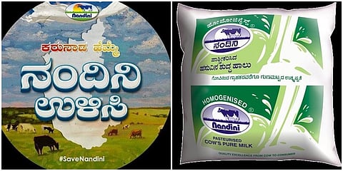 ನಂದಿನಿ ಉಳಿಸಿ ಅಭಿಯಾನ