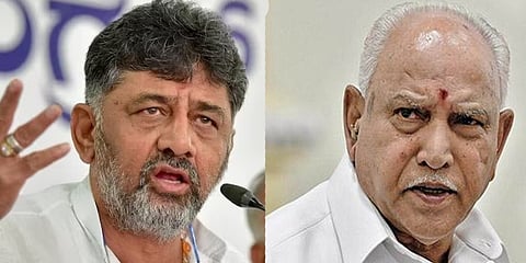 ಡಿಕೆ ಶಿವಕುಮಾರ್ - ಬಿಎಸ್ ಯಡಿಯೂರಪ್ಪ