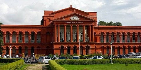 ಕರ್ನಾಟಕ ಹೈಕೋರ್ಟ್