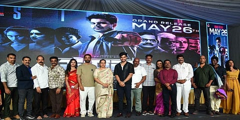 ಸೈರನ್ ಚಿತ್ರದ ಟ್ರೇಲರ್ ಬಿಡುಗಡೆ ಕಾರ್ಯಕ್ರಮ