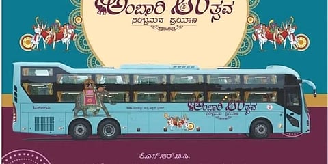 ಸಂಗ್ರಹ ಚಿತ್ರ