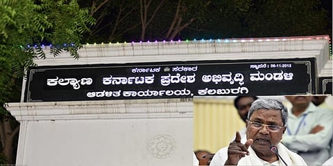 ಸಿಎಂ ಸಿದ್ದರಾಮಯ್ಯ