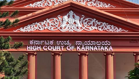 ಕರ್ನಾಟಕ ಹೈಕೋರ್ಟ್