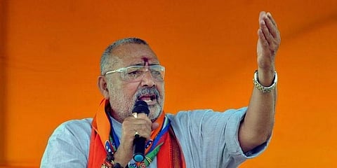 ಕೇಂದ್ರ ಸಚಿವ ಗಿರಿರಾಜ್ ಸಿಂಗ್