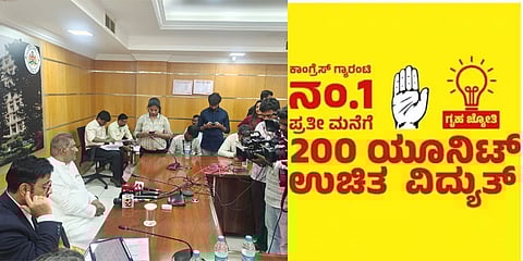 ಗೃಹ ಜ್ಯೋತಿ ಅರ್ಜಿ ದಿನಾಂಕ ಮುಂದೂಡಿಕೆ