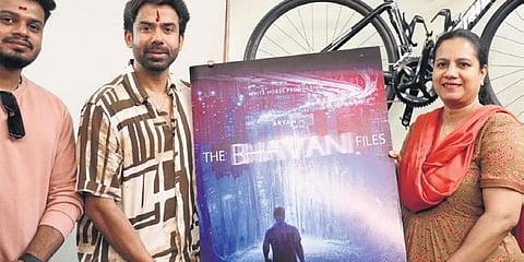 'ದಿ ಭವಾನಿ ಫೈಲ್ಸ್' ಎಂಬ ಶೀರ್ಷಿಕೆಯ ಫಸ್ಟ್ ಲುಕ್ ಪೋಸ್ಟರ್ ಮತ್ತು ಟೈಟಲ್ ಅನ್ನು ಅಶ್ವಿನಿ ಪುನೀತ್ ರಾಜ್ ಕುಮಾರ್ ಬುಧವಾರ ಬಿಡುಗಡೆ ಮಾಡಿದರು.