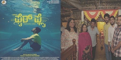ಕಾಡು ಮಲ್ಲೇಶ್ವರ ದೇಗುಲದಲ್ಲಿ ನಡೆದ ಮುಹೂರ್ತ ಕಾರ್ಯಕ್ರಮ