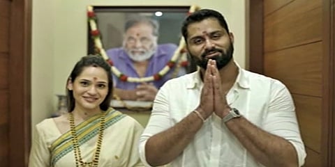 ಅಭಿಷೇಕ್-ಅವಿವಾ