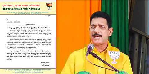 ನಳೀನ್ ಕುಮಾರ್ ಕಟೀಲ್