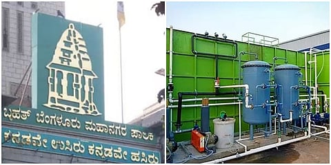 ಬಿಬಿಎಂಪಿ