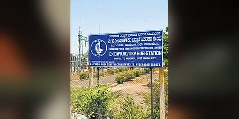 ಶಿರೋಲ್ ಗ್ರಾಮದಲ್ಲಿನ ವಿದ್ಯುತ್ ಕೇಂದ್ರ.