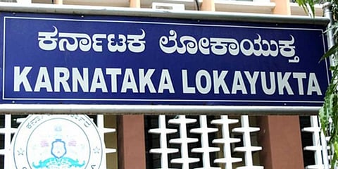 ಲೋಕಾಯುಕ್ತ
