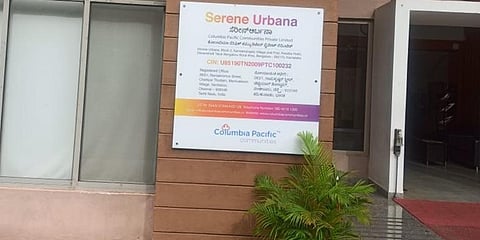 ಸೆರೀನ್ ಅರ್ಬನಾ ನಿವೃತ್ತಿಯವರ ಮನೆ