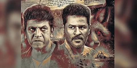 ಕರಟಕ-ದಮನಕ ಸಿನಿಮಾ ಪೋಸ್ಟರ್