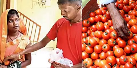 ಗಂಡ-ಹೆಂಡತಿ ಟೊಮೆಟೋ ಜಗಳ