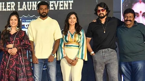 ಕೌಸಲ್ಯ ಸುಪ್ರಜಾ ರಾಮ ಟ್ರೇಲರ್ ರಿಲೀಸ್