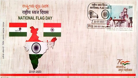 ವಿಶೇಷ ಕವರ್