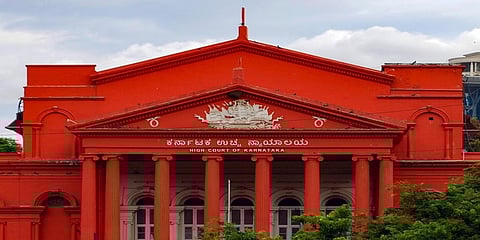 ಹೈಕೋರ್ಟ್
