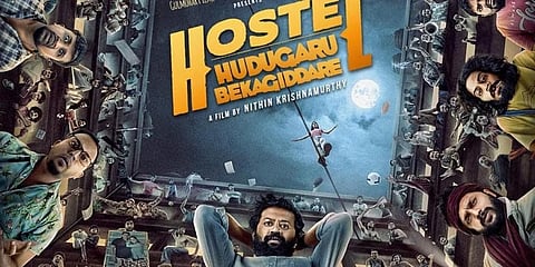 ಹಾಸ್ಟೆಲ್ ಹುಡುಗರು ಬೇಕಾಗಿದ್ದಾರೆ ಸಿನಿಮಾ ಸ್ಟಿಲ್