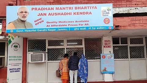 ಜನೌಷಧ ಕೇಂದ್ರ