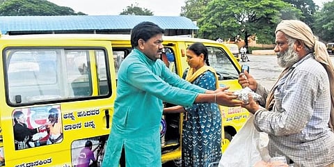 ಕೊಡುವುದರಲ್ಲಿರುವ ಸಂತೋಷ