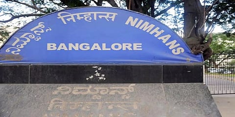 ನಿಮ್ಹಾನ್ಸ್