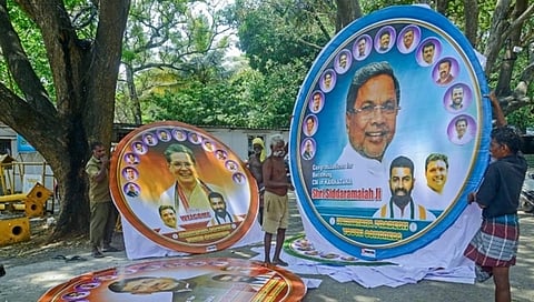 ಸಂಗ್ರಹ ಚಿತ್ರ