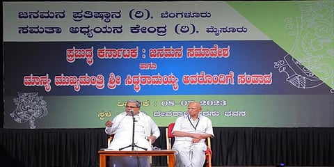ಸಿಎಂ ಸಿದ್ದರಾಮಯ್ಯ
