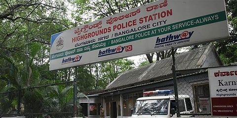 ಹೈಗ್ರೌಂಡ್ಸ್ ಪೊಲೀಸ್ ಠಾಣೆ