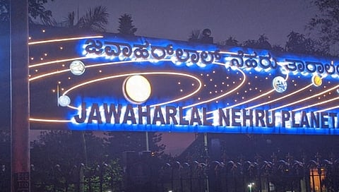 ಸಂಗ್ರಹ ಚಿತ್ರ