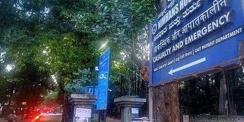 ನಿಮ್ಹಾನ್ಸ್