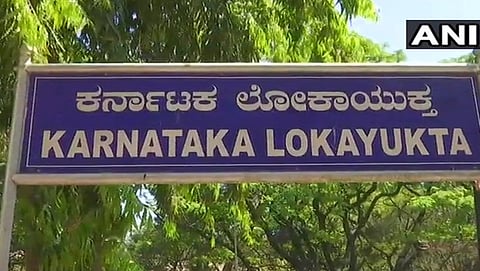 ಕರ್ನಾಟಕ ಲೋಕಾಯುಕ್ತ