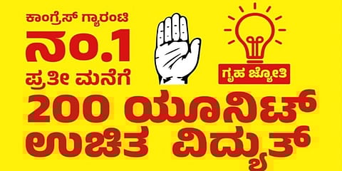 ಸಾಂದರ್ಭಿಕ ಚಿತ್ರ