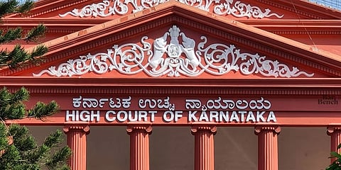 ಕರ್ನಾಟಕ ಹೈಕೋರ್ಟ್