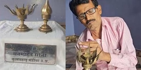 ಲೋಹ ಕುಶಲಕರ್ಮಿ ಮತ್ತು ಮಹೋಬಾದ ರಾಷ್ಟ್ರೀಯ ಪ್ರಶಸ್ತಿ ವಿಜೇತ ಮನಮೋಹನ್ ಸೈನಿ ಅವರು ರಚಿಸಿರುವ ಕಲಾಕೃತಿಯು 16 ದಳಗಳೊಂದಿಗೆ ಐದು ಇಂಚು ಎತ್ತರವಿದೆ - ಎಂಟು ದೊಡ್ಡ ಮತ್ತು ಎಂಟು ಸಣ್ಣ ದಳಗಳನ್ನು ಹೊಂದಿವೆ