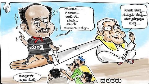 ಬಿಜೆಪಿ ಮಾಡಿರುವ ಟ್ವೀಟ್