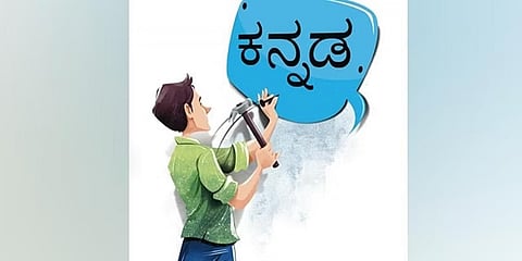 ಸಾಂದರ್ಭಿಕ ಚಿತ್ರ