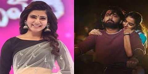 ನಟಿ ಸಮಂತಾ - ಸಪ್ತ ಸಾಗರದಾಚೆ ಎಲ್ಲೋ ಚಿತ್ರದ ಸ್ಟಿಲ್