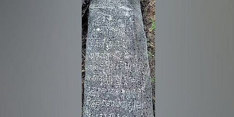ಚಾಲುಕ್ಯರ ಕಾಲದ ಶಿಲಾಶಾಸನ