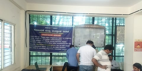 ಸಾಂದರ್ಭಿಕ ಚಿತ್ರ