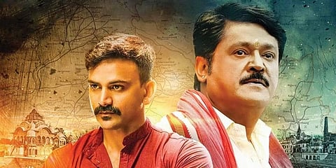 ತೋತಾಪುರಿ-2 ಚಿತ್ರದ ಪೋಸ್ಟರ್