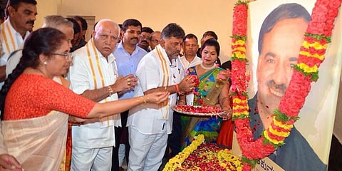 ನಗರದ ಧೊಂಡುಸಾ ಸಭಾಂಗಣದಲ್ಲಿ ಅನಂತ ನಮನ 64 ಕಾರ್ಯಕ್ರಮ