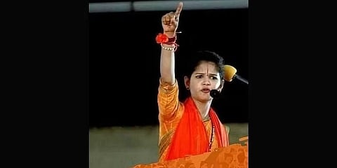 ಚೈತ್ರಾ ಕುಂದಾಪುರ