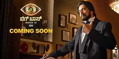 ಬಿಗ್ ಬಾಸ್ ಸೀಸನ್ 10  ಸ್ಟಿಲ್