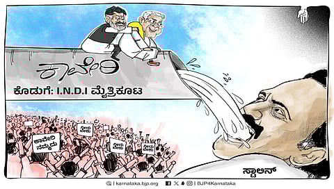 ಬಿಜೆಪಿ ಮಾಡಿರುವ ಟ್ವೀಟ್