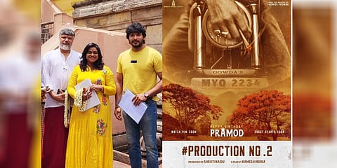 ರಮೇಶ್ ಇಂದಿರಾ - ಶ್ರುತಿ ನಾಯ್ಡು ಅವರೊಂದಿಗೆ ಪ್ರಮೋದ್ - ಚಿತ್ರದ ಪೋಸ್ಟರ್