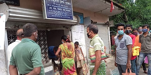 ಪಡಿತರ ಅಂಗಡಿ