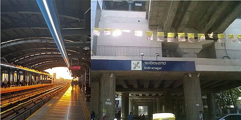 ಇಂದಿರಾನಗರ ಮೆಟ್ರೋ ನಿಲ್ದಾಣ