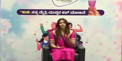 ಬಿಗ್ ಬಾಸ್ ಕನ್ನಡ ರಿಯಾಲಿಟಿ ಶೋನಲ್ಲಿ ನಟಿ ಸಪ್ತಮಿ ಗೌಡ