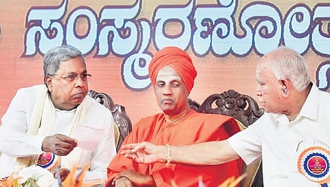 ಸಂಗ್ರಹ ಚಿತ್ರ